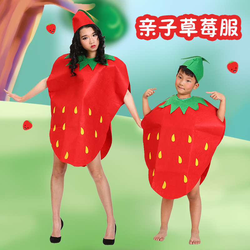 cos亲子派对环保手工制作草莓服装 水果服时装秀大人儿童男女亲子