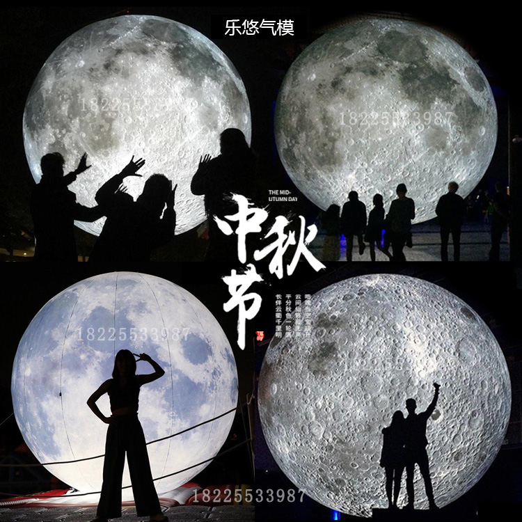 中秋节充气月球气模大型pvc悬挂发光月亮灯 玉兔月饼活动模型定做
