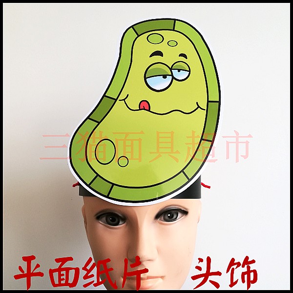 可定制平面纸质卡通面具头饰教具道具人体免疫细胞白细胞头饰C