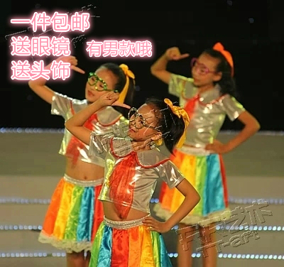 第八届小荷风采眼睛是心灵的窗户儿童舞蹈演出服幼儿舞台表演服女