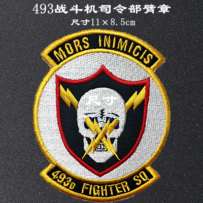 493战斗机司令部臂章肩章魔术贴 军迷背包贴可来图定制