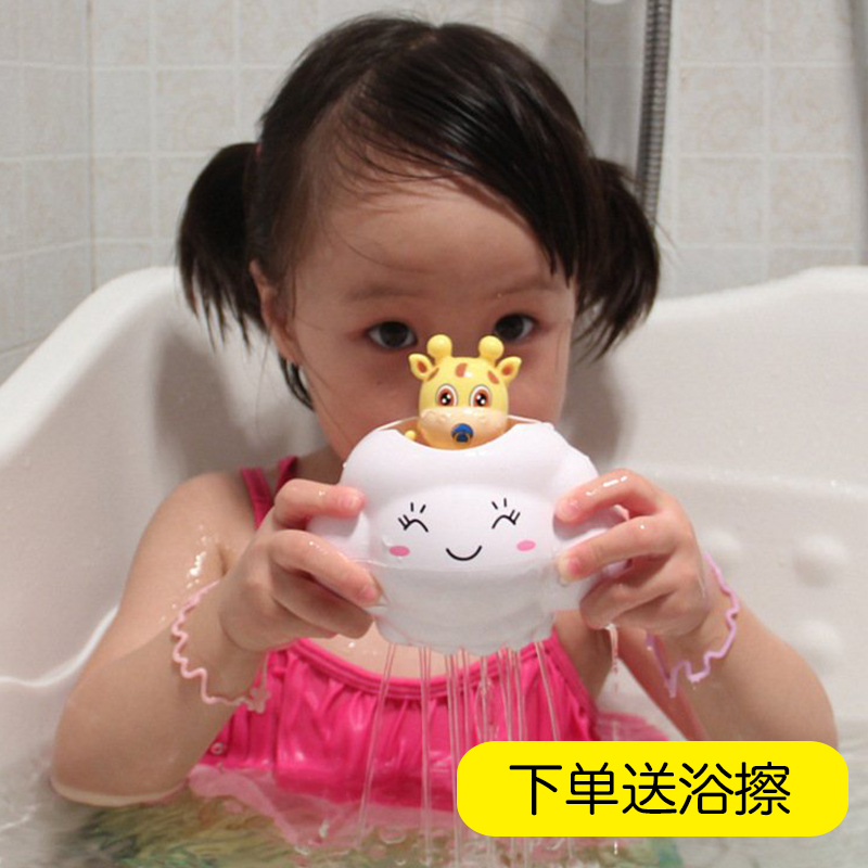 戏水玩具洒水云小鹿雨云宝宝洗澡婴儿童漂浮浴室戏水玩具男女孩