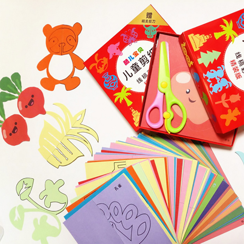儿童剪纸书幼儿园宝宝折纸3-6岁彩纸工具套装8手工材料图样大全10
