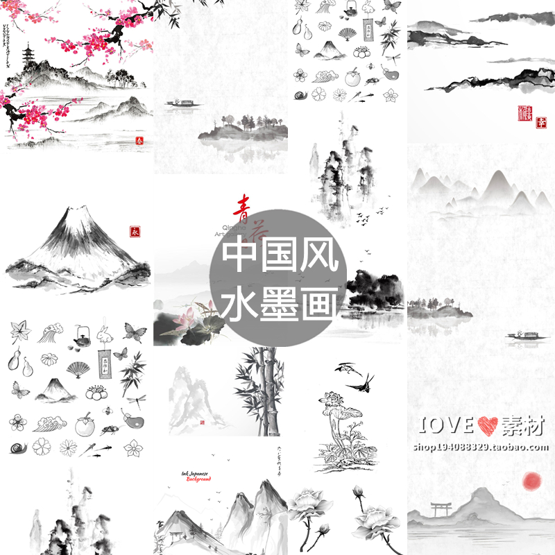 手绘中国风水墨绘画风景山水荷花竹子鸟海报背景矢量图素材i324