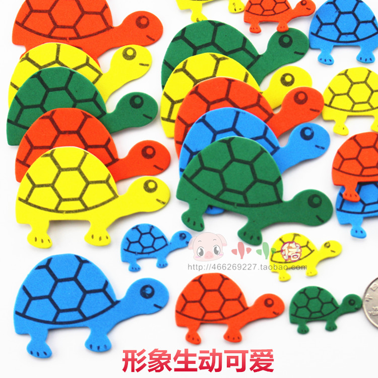 乌龟海绵贴纸 泡沫eva 动物贴纸 儿童卡片制作 diy手工创意材料