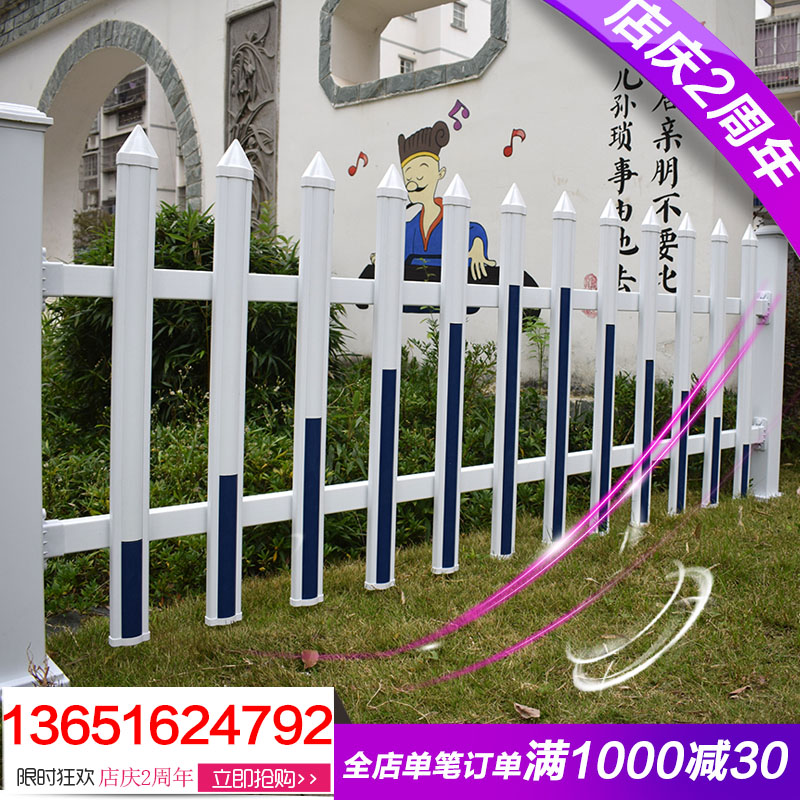 7025款塑钢围墙护栏室外庭院别墅花园围栏PVC学校栏杆幼儿园栅栏