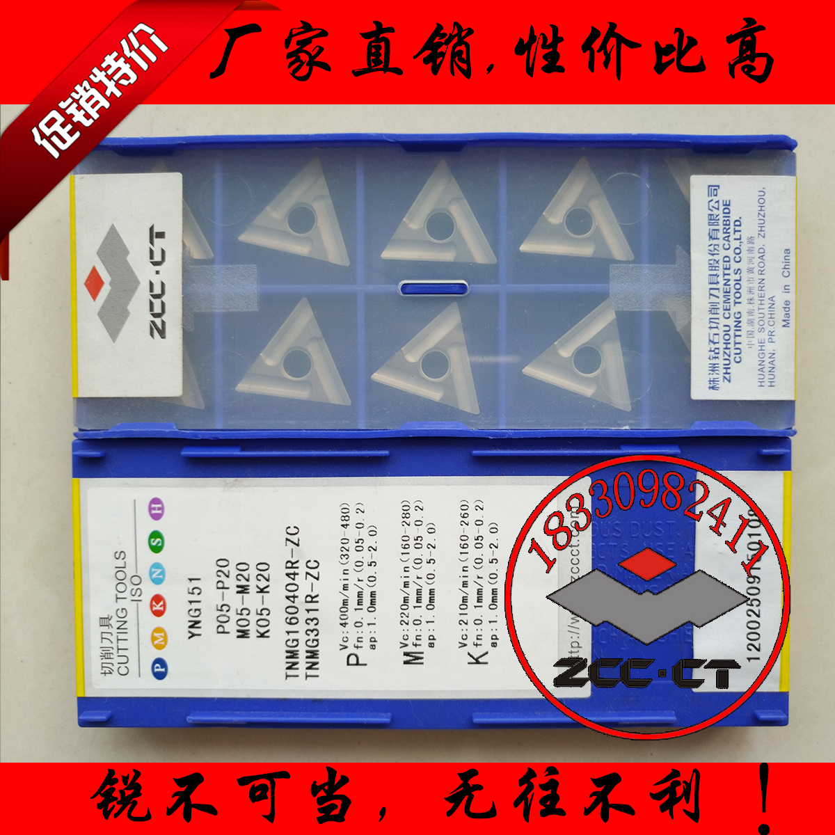 株洲钻石数控陶瓷车刀片TNMG160404/0408R/L-ZC YNG151三角形开槽