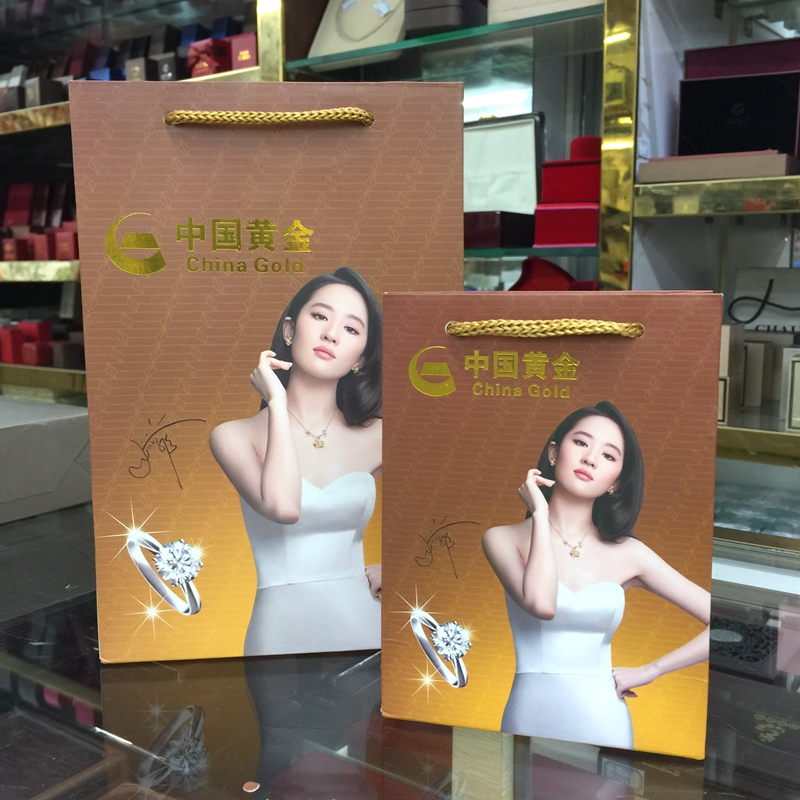 中国黄金珠宝首饰包装盒手提袋珠宝店礼品纸袋定制多品牌包装现货