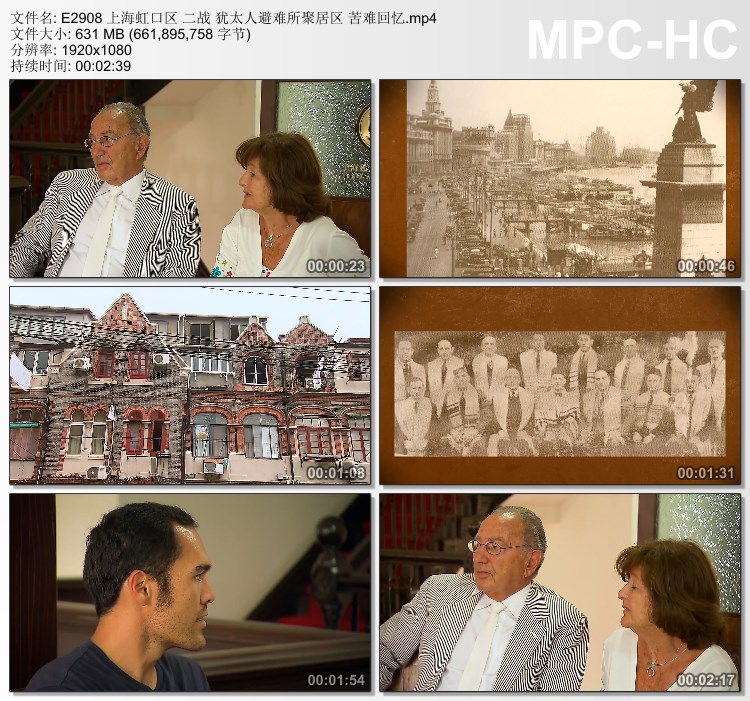上海虹口区二战犹太人所聚居区回忆 实拍动态视频素材