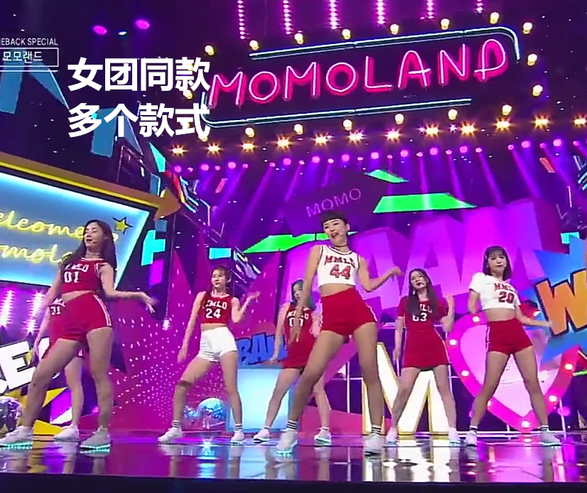 momoland韩国女团同款爵士跳舞蹈韩舞表演出服舞台套装成人啦啦队
