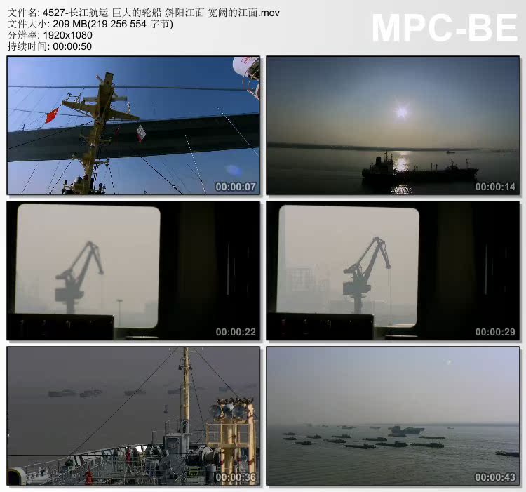 长江航运视频 巨大的轮船斜阳江面 宽阔的江面 实拍视频素材