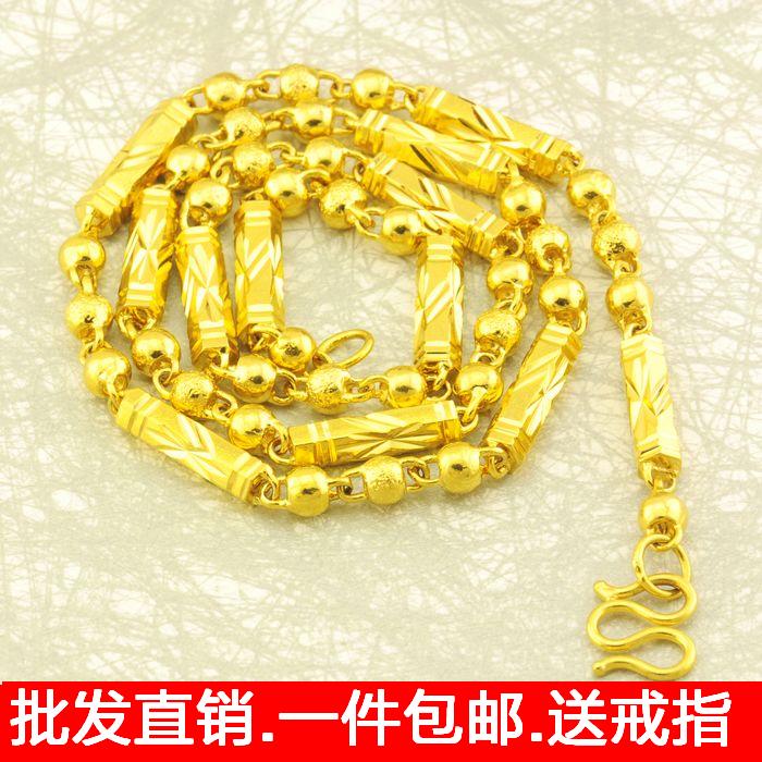 镀金项链男士越南沙金仿真24k黄金圆珠链子粗久不掉色个性饰品潮