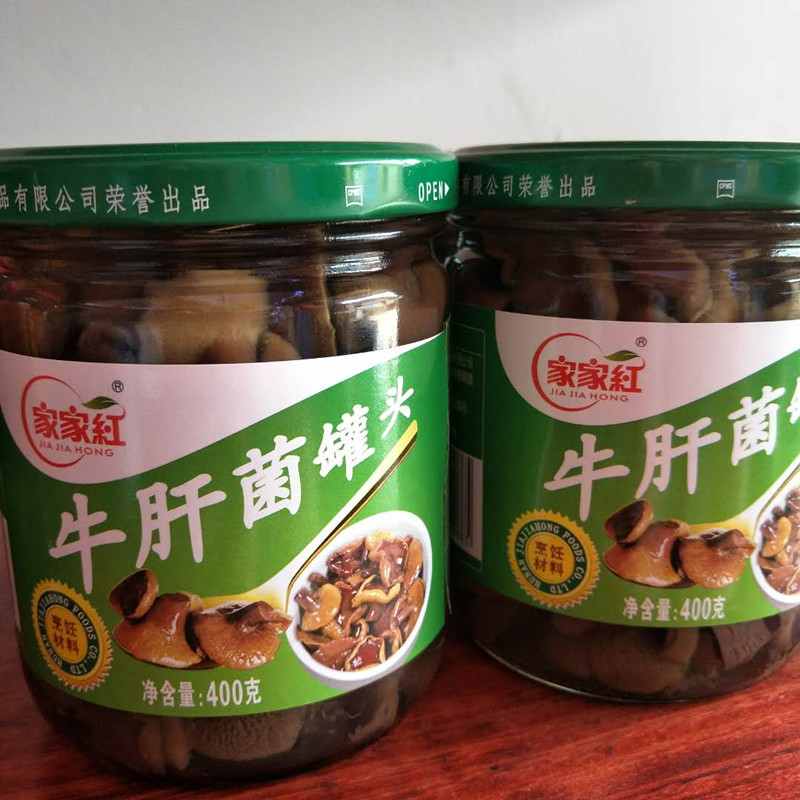 湖南新宁特产好吃的家家红牛肝菌瓶装风味罐头400g非即食下饭菜拌
