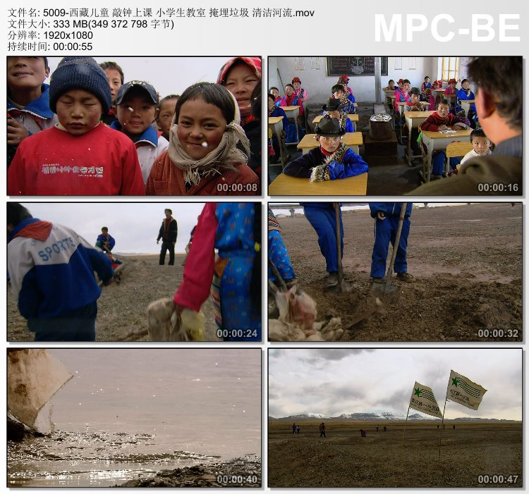 西藏儿童 敲钟上课 小学生教室 掩埋垃圾清洁河 动态视频实拍素材