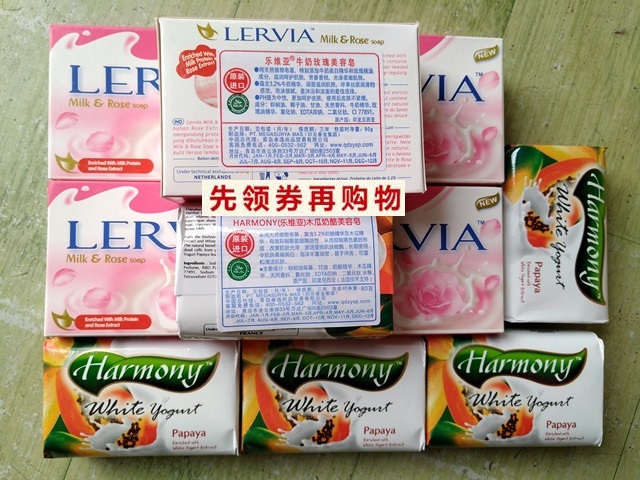 印尼原装进口乐维亚香皂番木瓜果香型5块+玫瑰花香型5块美容香皂