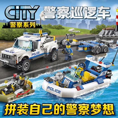 城市组系列警察局巡逻车飞机突击队直升机男孩拼装积木玩具60045