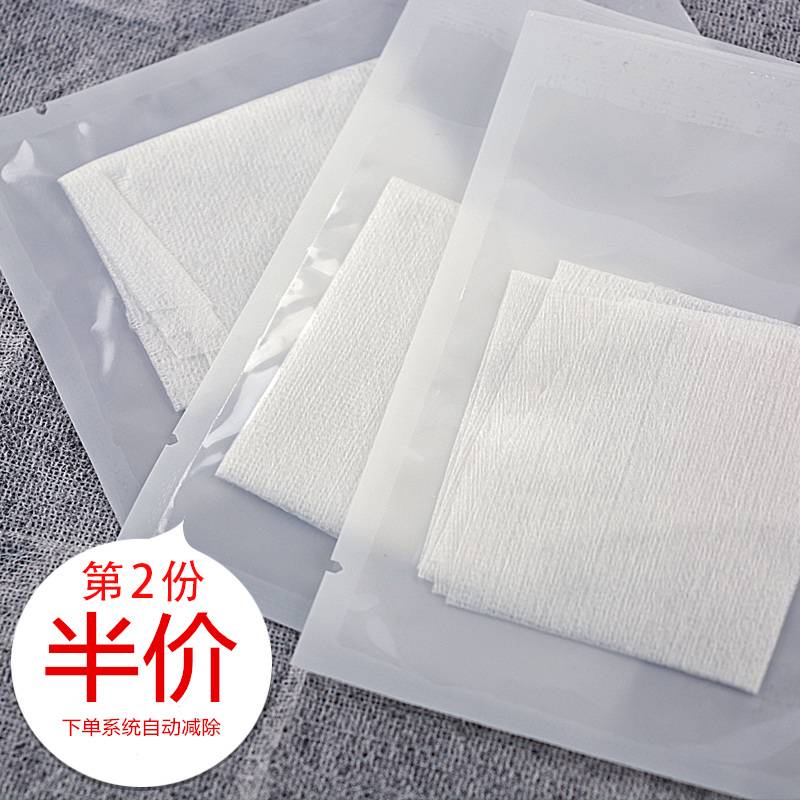 面膜纸蚕丝超薄一次性100片装补水保湿隐清透形独立包装水疗干膜