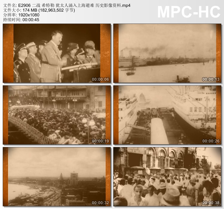 二战希特勒犹太人涌入上海滩历史影像资料 实拍视频素材