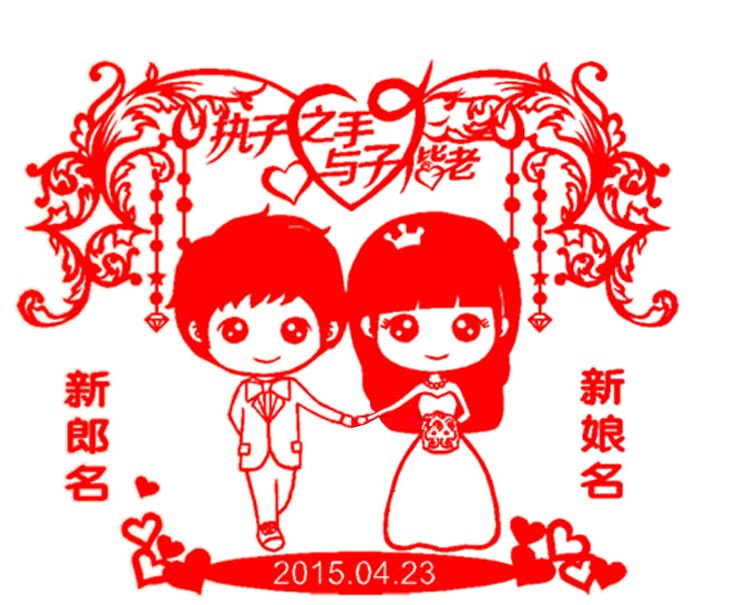 新中式执子之手与子偕老婚庆订做卡通手工十字绣珠绣可加名字钻画