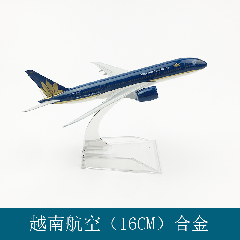 包邮 飞机模型 仿真客机 合金静态摆件 16CM越南航空 波音787