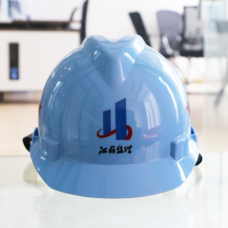 江苏监理安全帽监理员监理工程师总监安全帽建设单位施工单位ABS