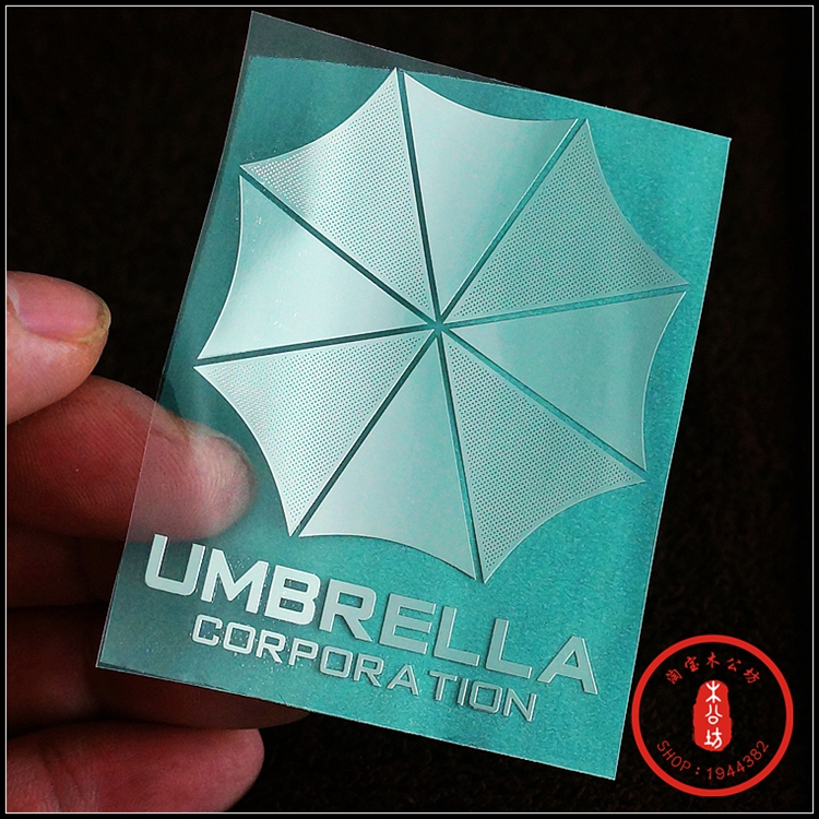 木公坊生化危机umbrella保护伞标志金属手机贴纸电脑贴车贴