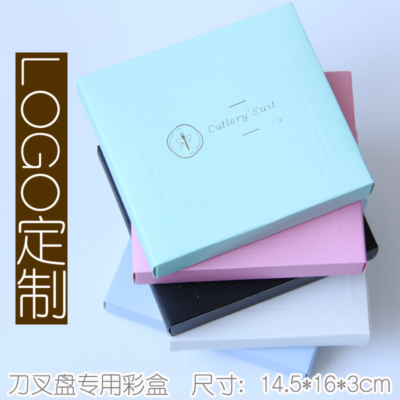 LOGO烫金盒水滴盘组合包装盒一次性蛋糕刀叉碟盘纸盒包装盒餐具盒