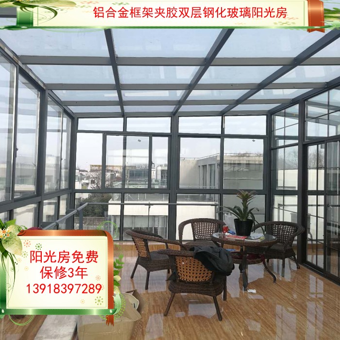 铝合金阳光房顶楼钢结构欧式露台雨棚定制电动平移地下室天井天窗