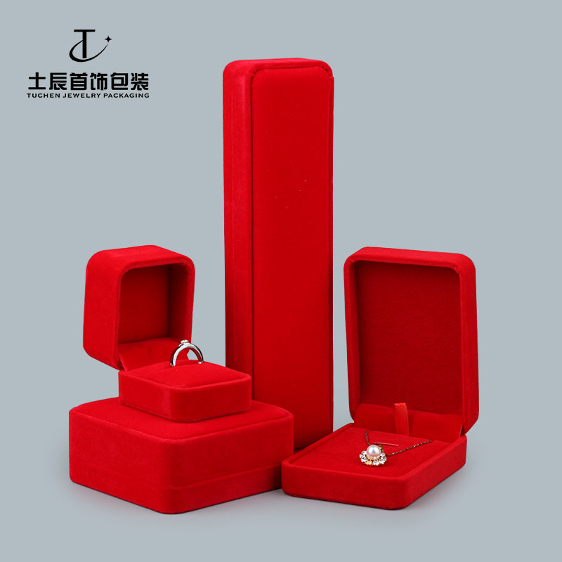 01红色绒布首饰盒包装盒戒指盒吊坠盒手镯盒项链盒礼品盒定制LOGO