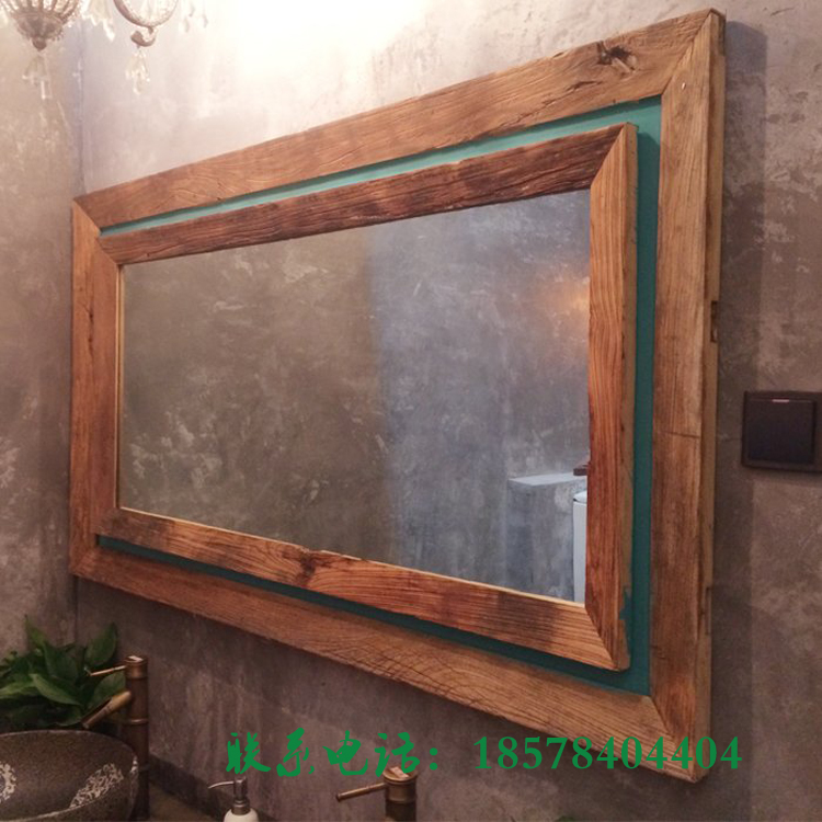 定制老榆木美式做旧复古方形卫生间镜框落地试衣镜框照片墙相框