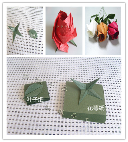 折川崎玫瑰花叶子花萼纸手工DIY折纸材料军绿手揉纸酒杯玫瑰叶子