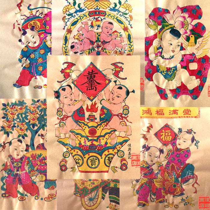 潍坊杨家埠木版年画胖娃娃美人条传统复古民俗手工装饰非物质文化