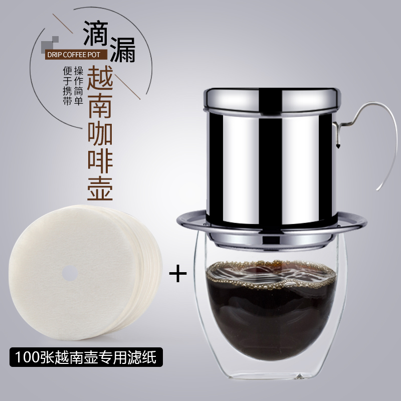 越南滴漏壶 不锈钢咖啡滴滤壶 家用冲泡咖啡壶过滤杯滴滴壶