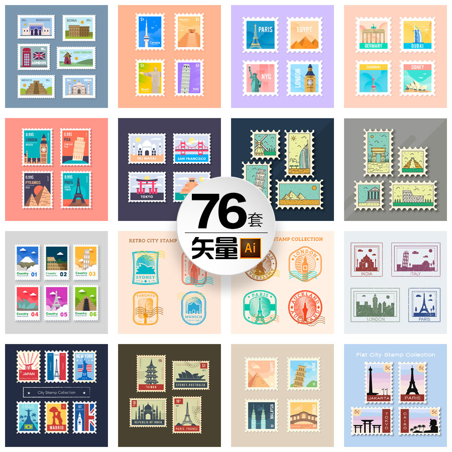 76邮票邮戳环球旅行圆形图章动物风景名城城市ai矢量平面设计素材