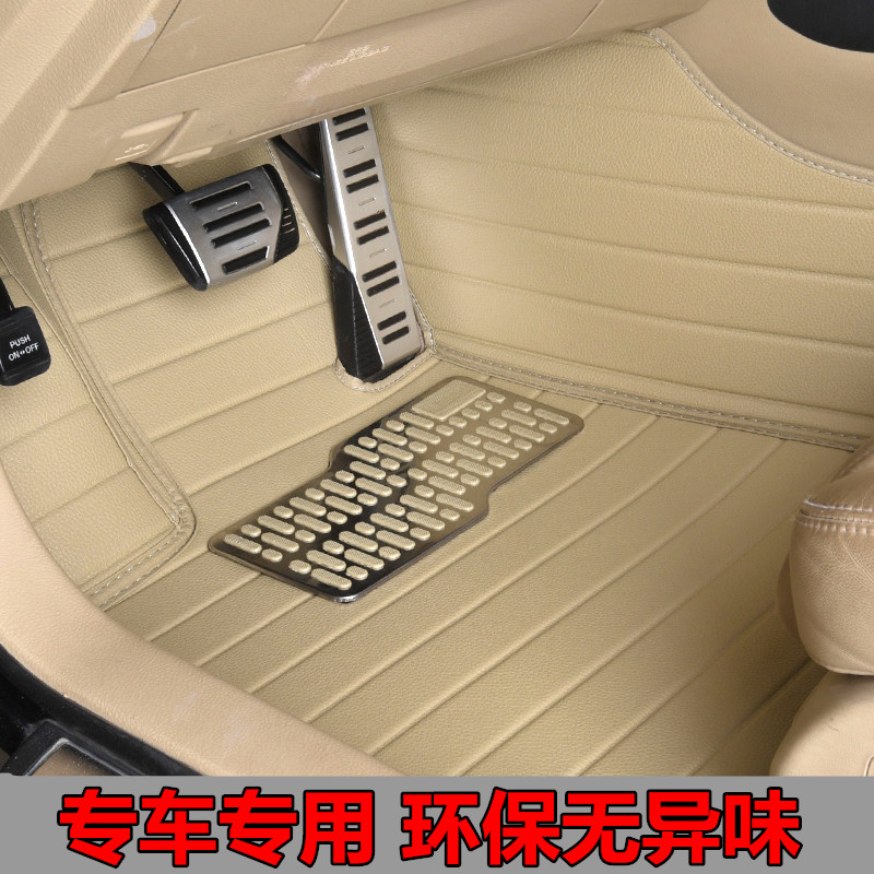 适用14/2014/16/17款上海大众斯柯达野帝yeti专用全包围汽车脚垫