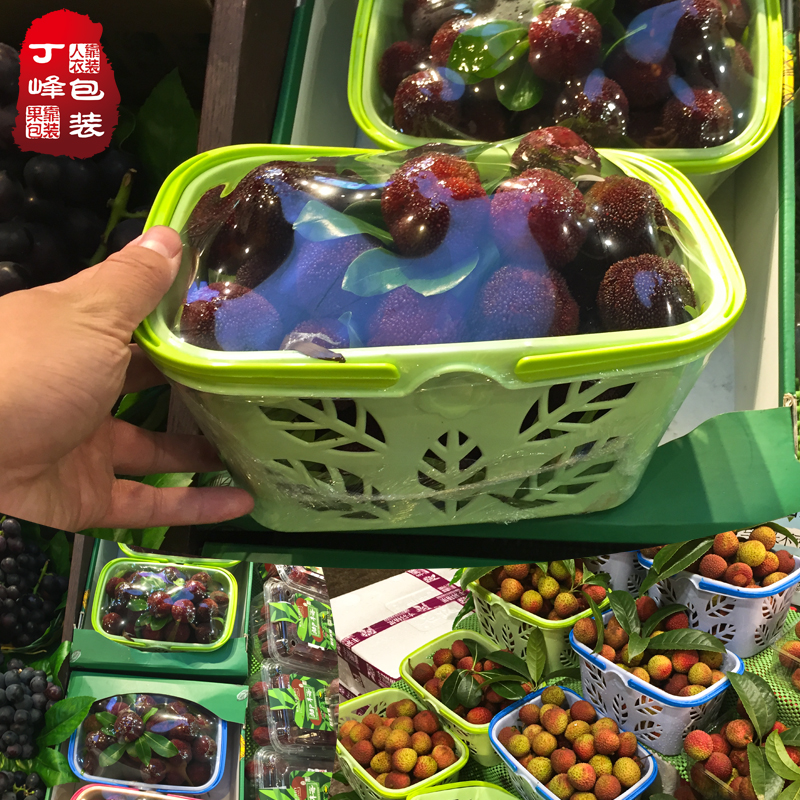 手提3斤水果篮子枇杷蓝莓樱桃桑葚树叶采摘篮杨梅筐厂家新料塑料
