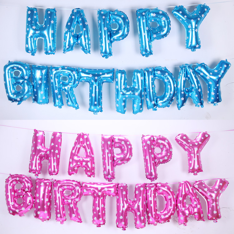 16寸happy birthday字母铝膜气球 带挂孔挂绳字母生日快乐气球套