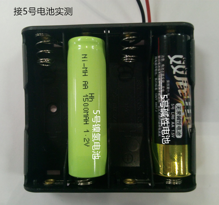 电池盒子5号7号1号18650单节2节3V3节4节6V 带开关电池座子