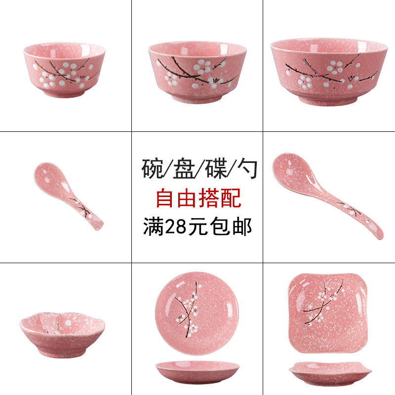 日式简约雪花釉陶瓷餐具家用创意手绘米饭碗泡面碗饭盘菜盘汤碗勺