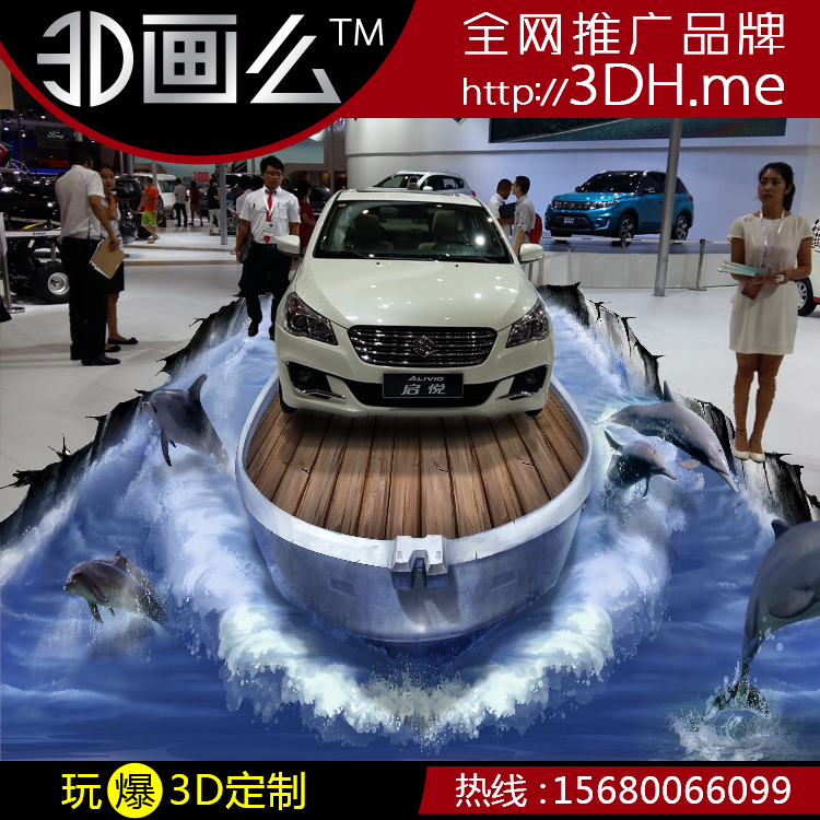 合肥3D地贴地画手绘立体三维涂壁纸鸦油画4S店汽车展定制海豚泊车