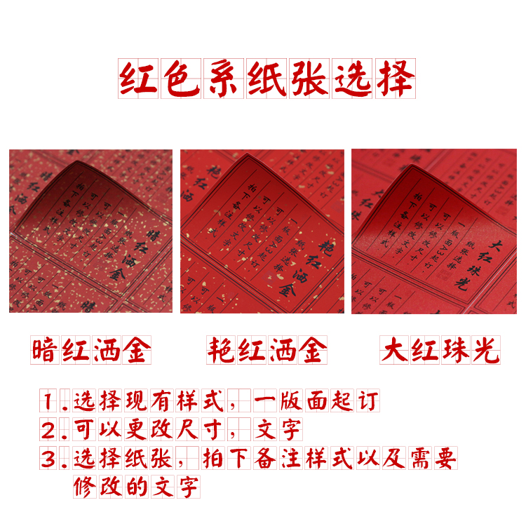 红色洒金茶叶包装不干胶标签设计定制二维码贴纸泡袋铁罐封口彩印