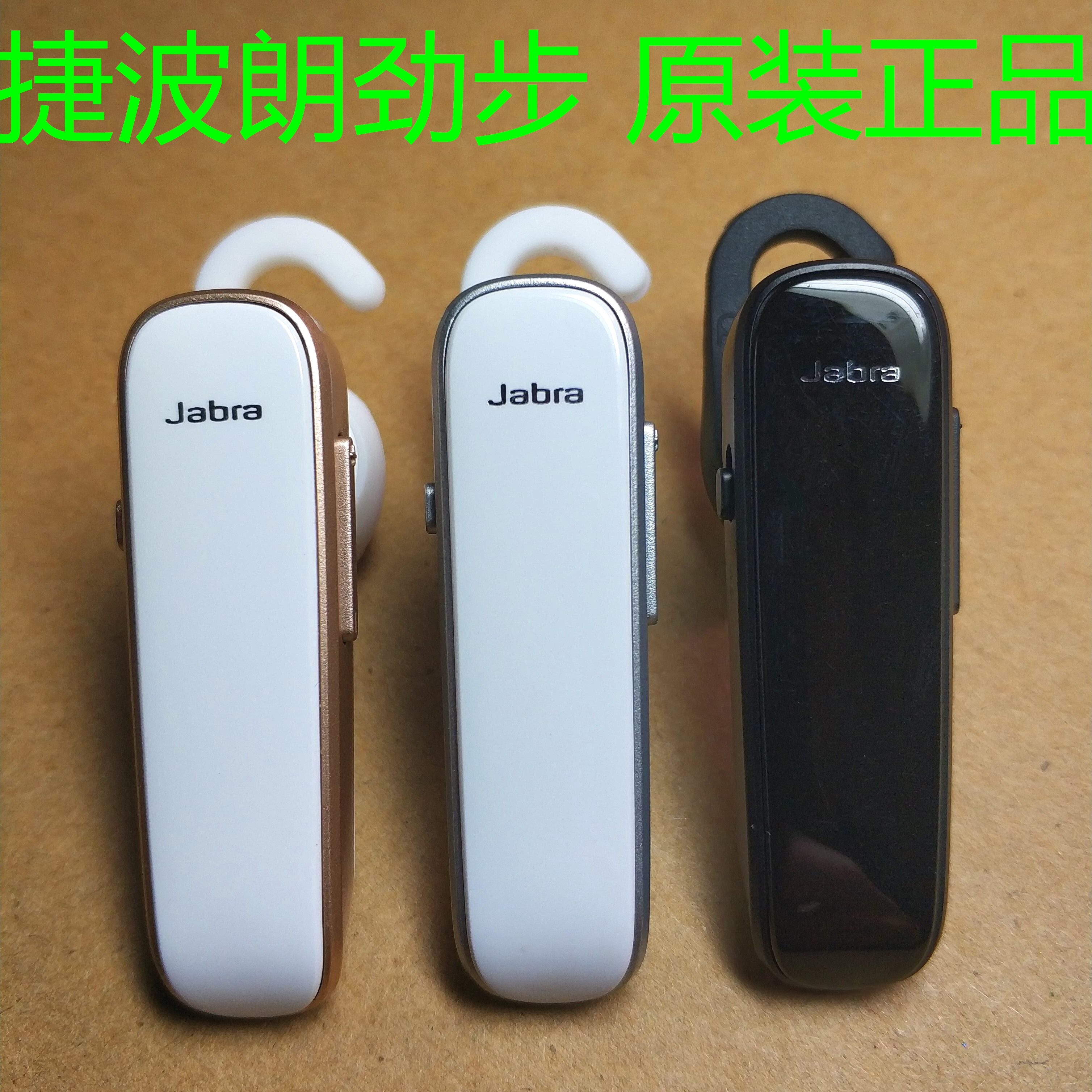 Jabra/捷波朗 mini/迷你 Boost/劲步 无线蓝牙耳机双超长待机抖音
