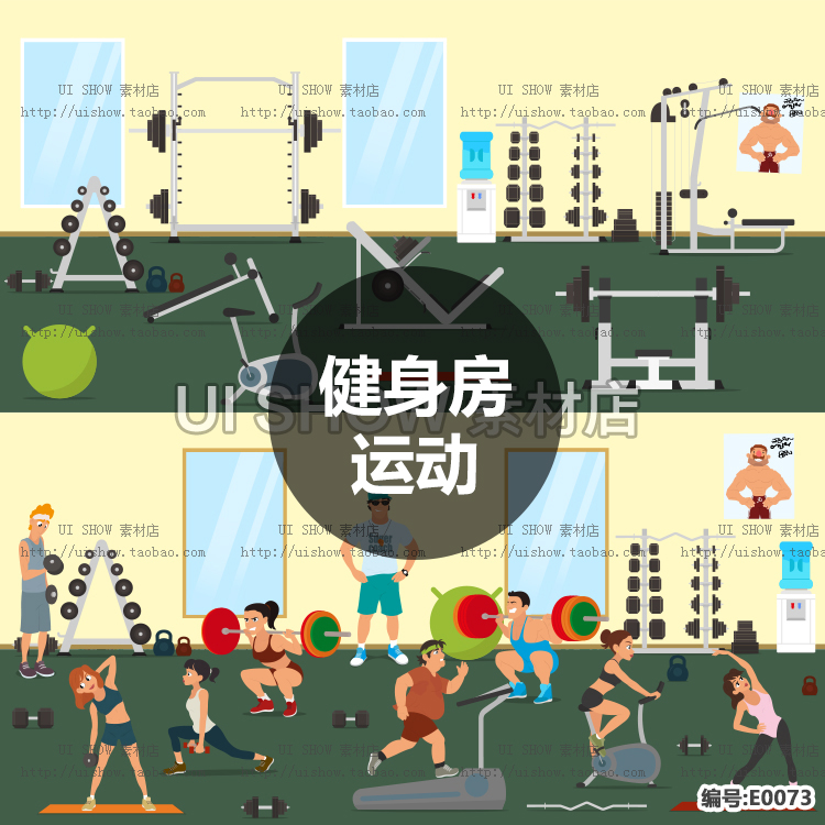 可爱卡通跑步机人物运动男女扁平化举重锻炼健身房矢量素材源文件