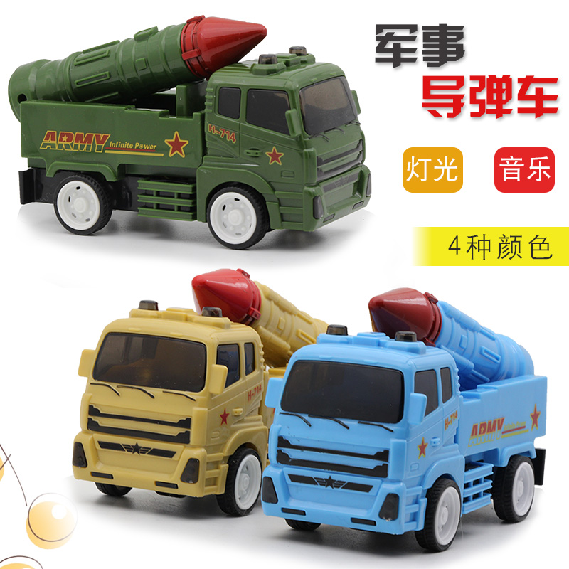 惯性工程车东风火箭导弹战车儿童玩具军事系列声光音乐汽车模型