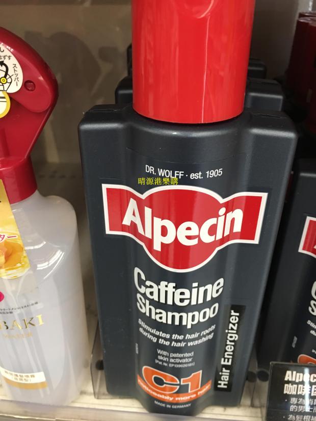 香港代购 德国原装 ALPECIN咖啡因防脱洗发露 375ml 洗发水男士