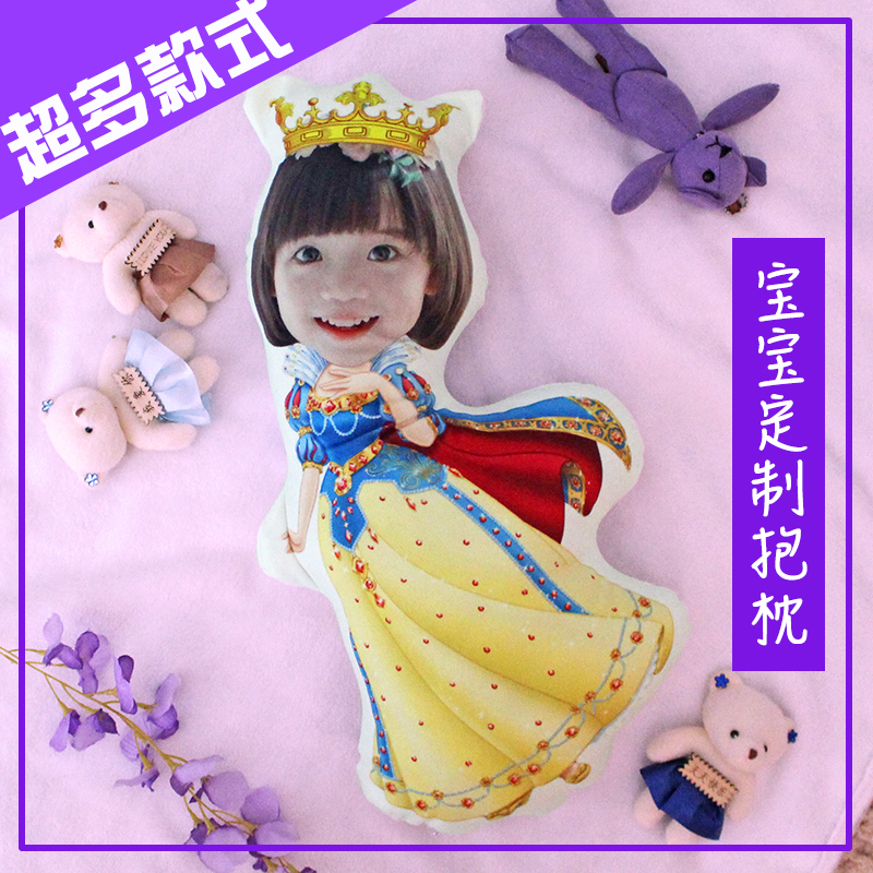 来图定制宝宝人形抱枕Q版娃娃3D立体照片靠垫DIY异形靠枕公仔玩偶