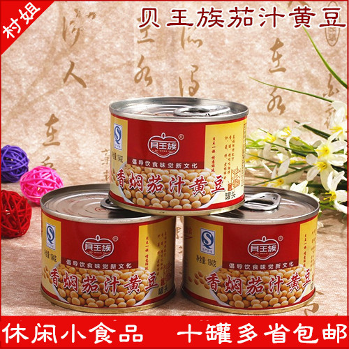 贝王族香焖茄汁黄豆罐头184g罐调味品拌面饭方便休闲即食蔬菜罐头