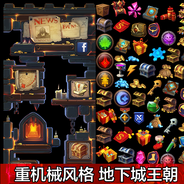 重风格UI素材 西方魔幻风回合策略RPG 地下城王朝 手游游戏资源