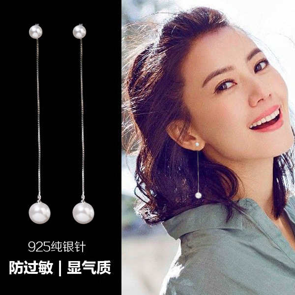 韩国气质珍珠长款耳钉s925纯银耳坠时尚耳线耳环银针防过敏耳饰品