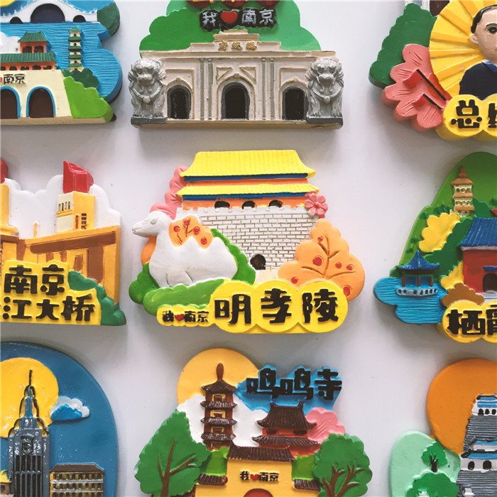江苏南京著名景点家居收藏特色旅游纪念品夫子庙中山陵冰箱贴磁贴